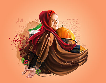 Maryam Al-Afifi
