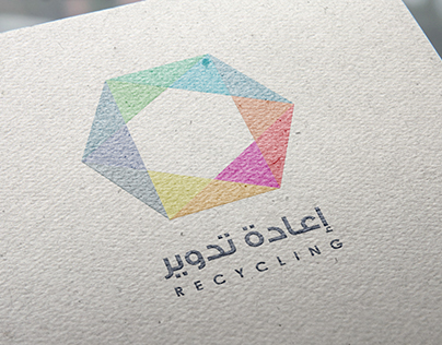 Introducing Recycling in Egypt | Awareness Campaign