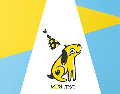 Character design for the children's brand "My Friend"
