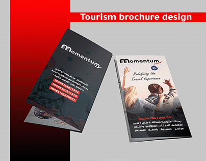 Tourism brochure design