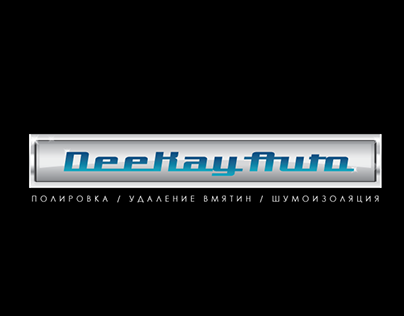 Logo for autoservice centers