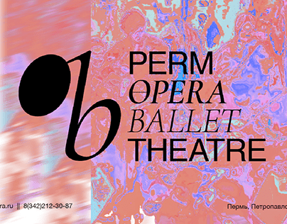 Identity for Perm Theatre