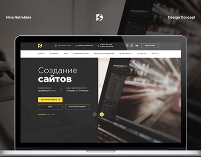 Concept Design Site | Web Development