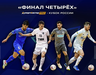 Final Russian Futsal Cup