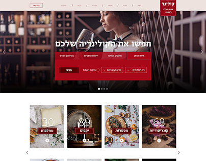 Culinar, a food tour web platform
