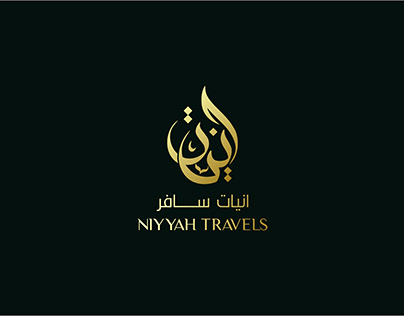 creative Arabic calligraphy logo