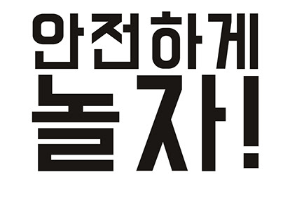 캡틴주소(마추자도메인.com코드AK47)단폴배팅방법 사설배팅 프로토승부식 슬롯나라