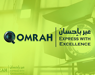 Qomrah Logo - New