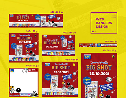 Diary of a Wimpy Kid Banner Ads