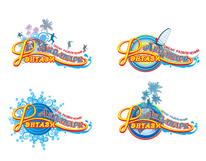 Logo Фэнтази Парк/Аквапарк | 2008