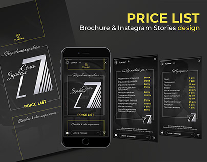 Brochure & Instagram Stories Design