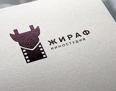 Разработка логотипа для киностудии "Жираф"
