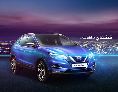 Nissan Auto Egypt 2020 Digital Posts