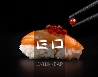 Дизайн сайта суши-бара