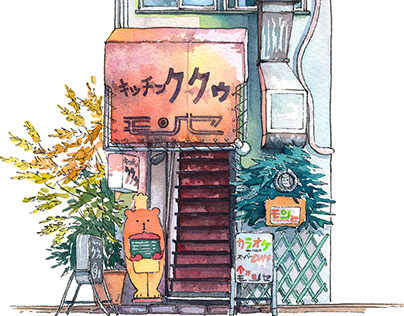 Tokyo storefront #09 Kichen Kuku