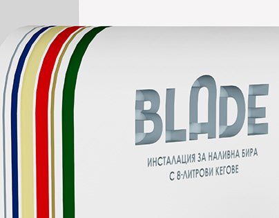 Blade Retail Display and Packaging