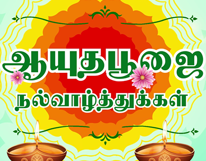 Vijayadashami wishes