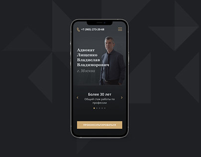 Landing page for the 👨🏻‍⚖️ lawyer