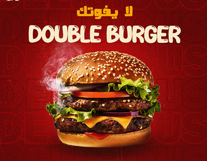 Burger poster