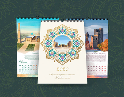 Calendar 2020 | Architectural monuments of Uzbekistan