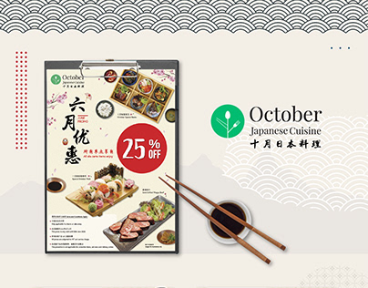 October Japanese Cuisine - Promo Menu