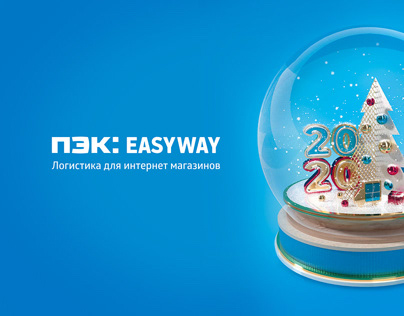|Easyway| New Year's design concept - 2020