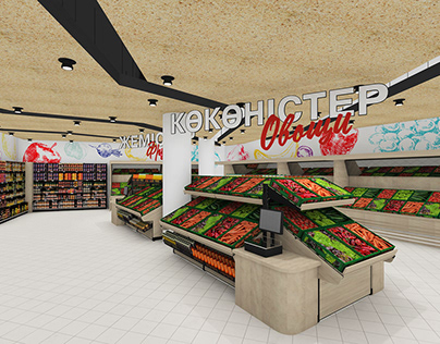 Interfood Supermarket Graphic Design 2