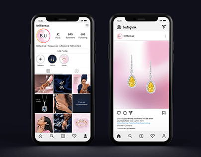 Дизайн Instagram магазина украшений