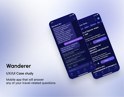 Wanderer App – UX/UI Case Study