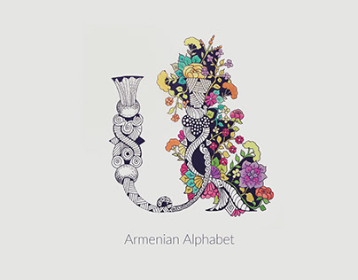 Armenian Letters