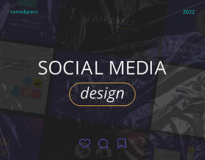 Social media design for Come&Pass / Дизайн профиля