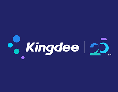 Kingdee 25th Anniversary Logo Design | 金蝶25周年标志设计