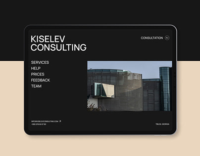 KISELEV CONSULTING | Website & Visual Identity