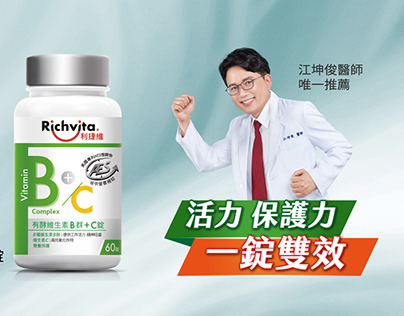 江醫師 統一藥品廣告拍攝