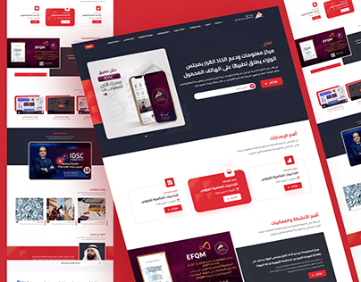 Arabic Egypt Govt. Website UI/UX Design