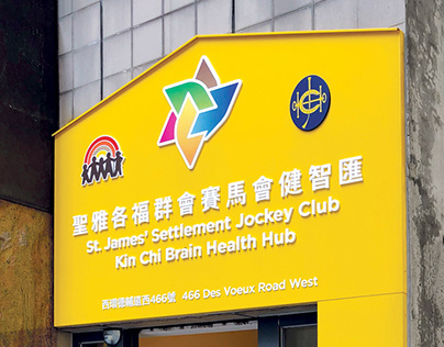 Kin Chi Brain Health Hub