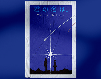 Your Name Minimal Poster