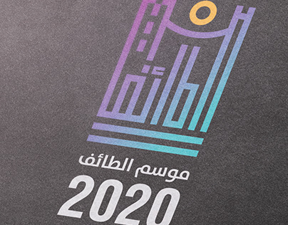 Taif Season 2020