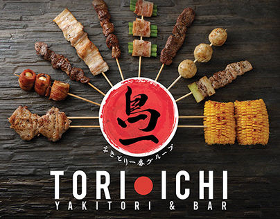 Tori Ichi Yakitori & Bar, Campaign Visuals
