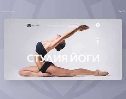 Yoga studio / Website