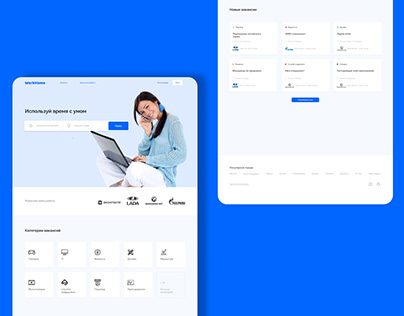 Landing Page | WorkHome фриланс биржа