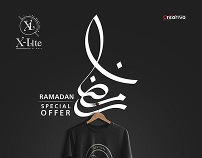 Project thumbnail - Ramadan Offer