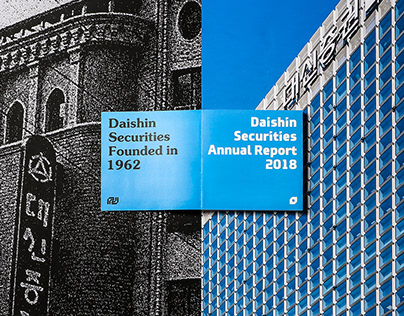 Daishin Securities Annual Report 2018
