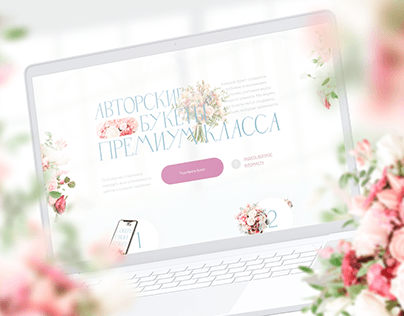 Landing page for premium flower studio
