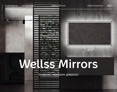 Wellss Mirrors | E-commerce | Redesign