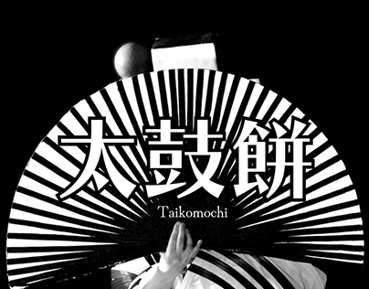 Project thumbnail - Taikomochi-Gender neutral collection