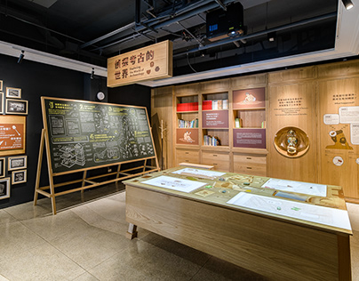 Hualien Archaeological Museum