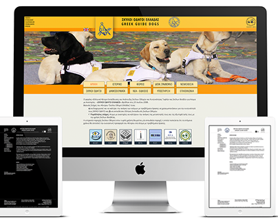 Greek Guide Dogs Official Web Site
