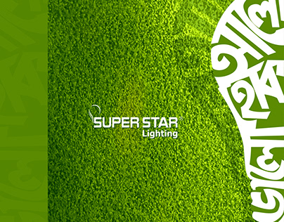 Super Star Lighting Catalog 2020