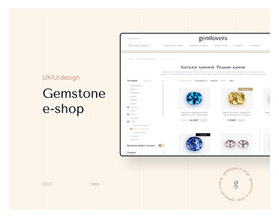 Gemstone - web UX/UI design